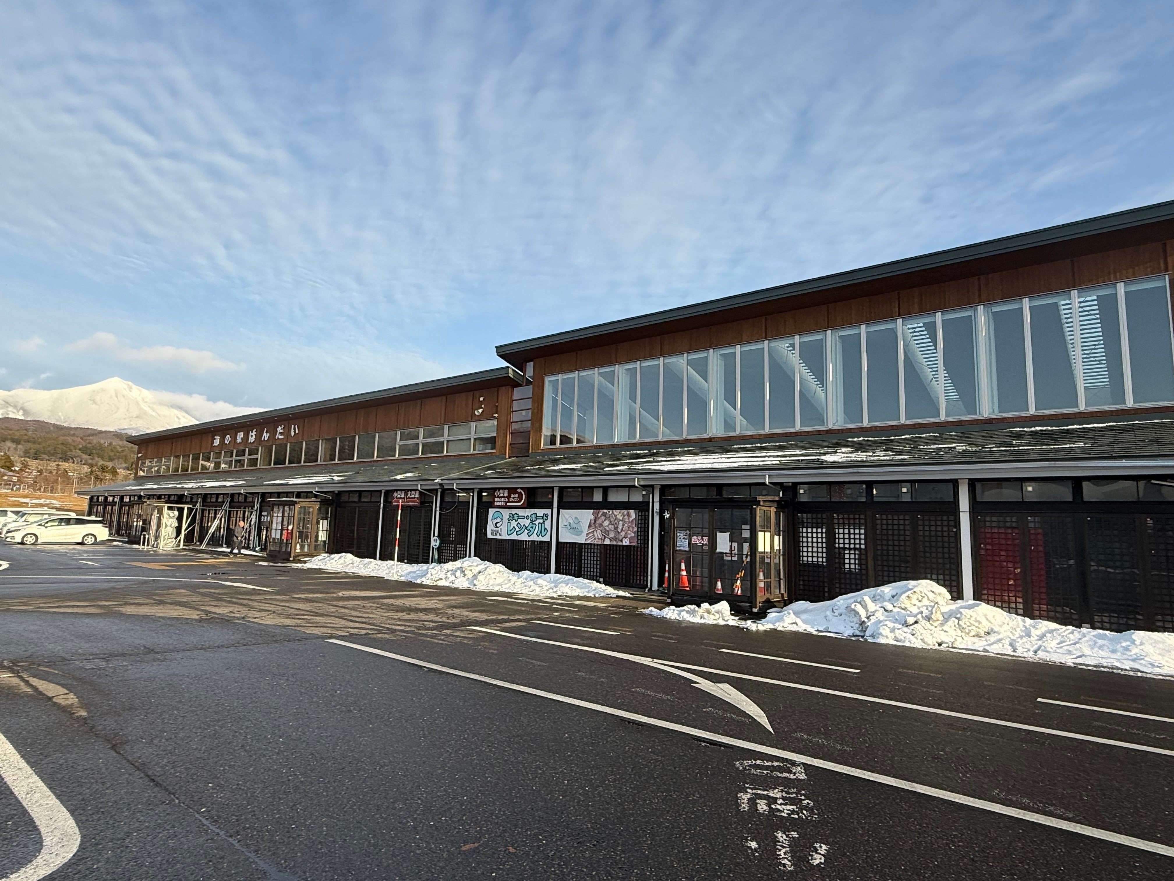 道の駅ばんだい