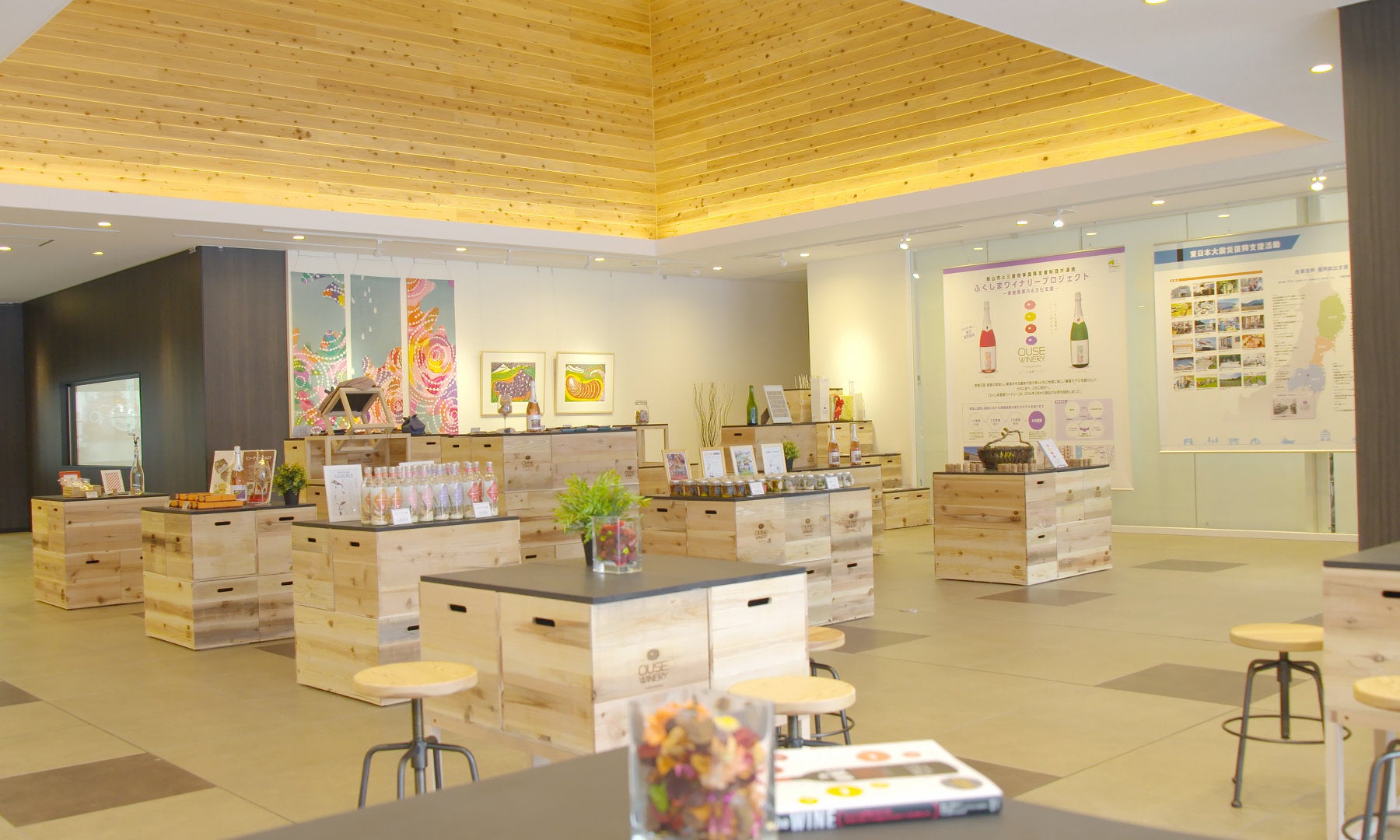 逢瀬ワイナリー