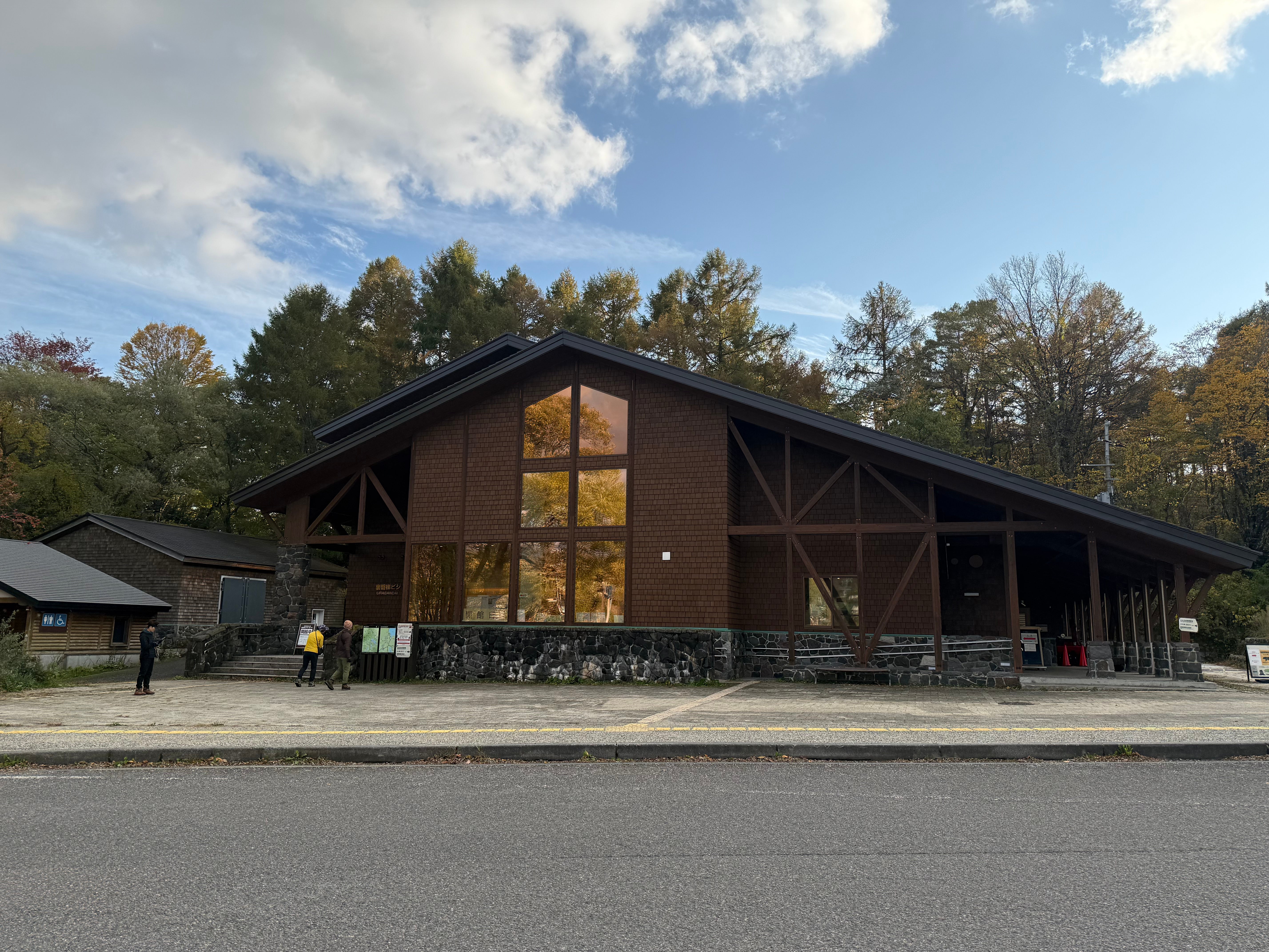 裏磐梯ビジターセンター