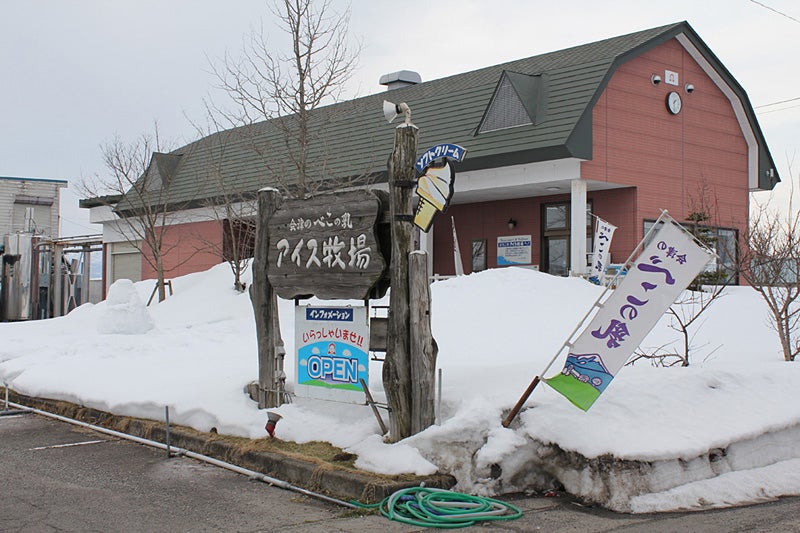 会津のべこの乳