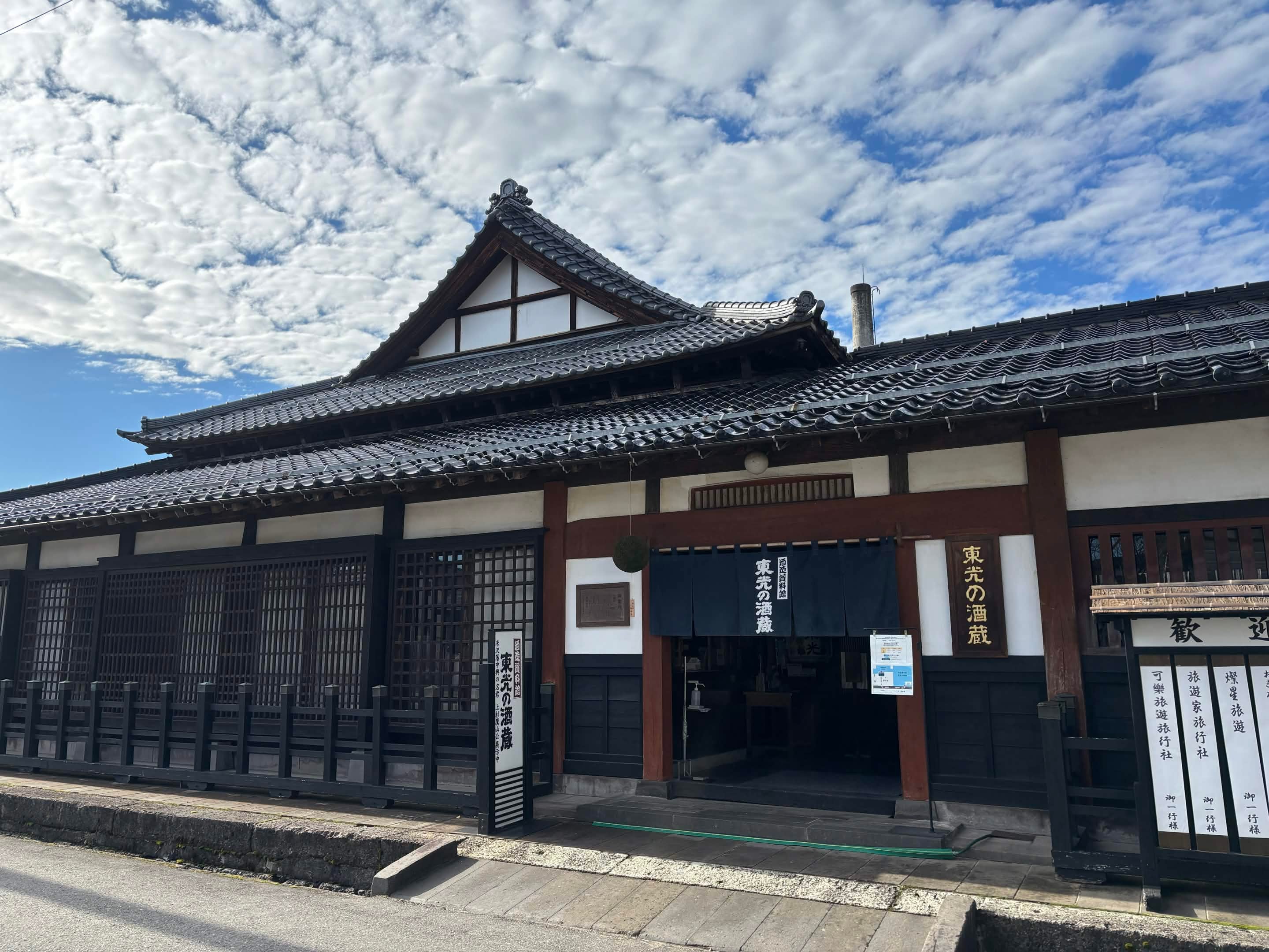 レトロモダンな米沢旅！ ―映えスポット＆絶品グルメ巡り―